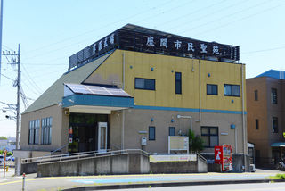 セレモニーホール座間市民聖苑