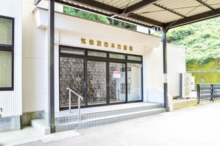 気仙沼市 本吉斎場
