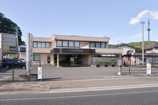 やすらぎホール　さかき葬祭会館