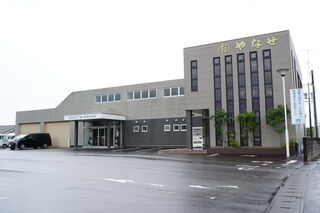 セレモニーホール おおすか