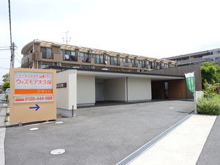 博全社 ウィズモア大久保