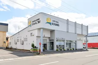 シティホールこうめい（株式会社 光明葬祭）