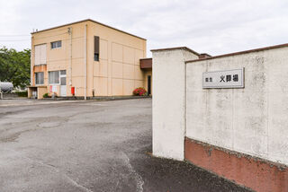 糸魚川市能生火葬場