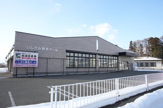 ㈱清水葬祭 いしがみ葬祭ホール