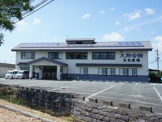 天翔会館（葬祭業）玉名斎場