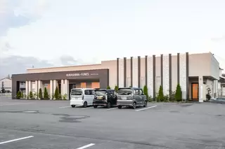 株式会社倉島葬祭本店 セレモニア倉島会館