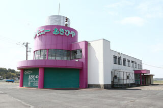 セレモニーあさひや 新利根ホール