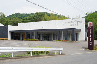 フューネラルパーク渋川