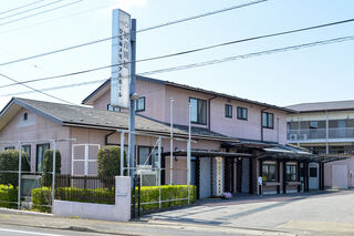 ひふみ メモリアルホール初音別館