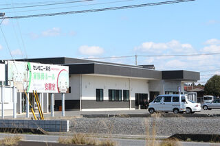 （株）セレモニー桑名