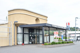 アーバンメモリアルホール田中前