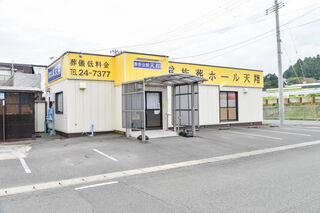 ㈲メモリアル天翔