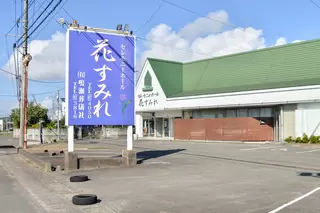 鳴瀬葬儀社