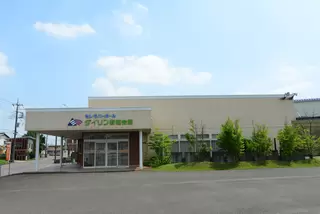 ダイリン羽生 新郷会館