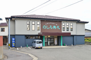 メモリアルホールのしろ典礼