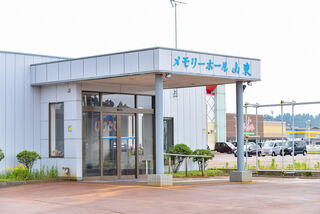 メモリーホール山東